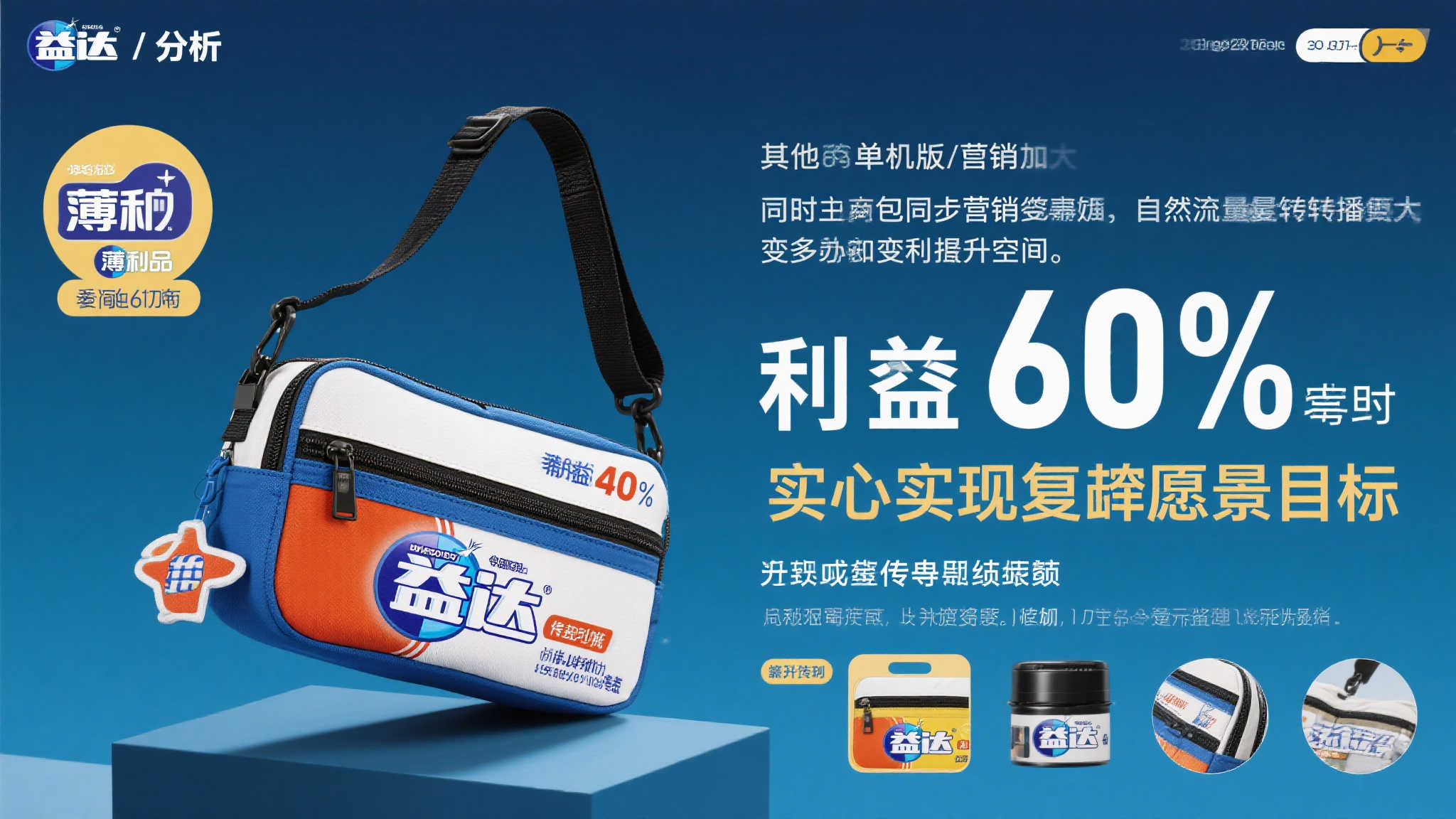 麻将游戏注册送彩金