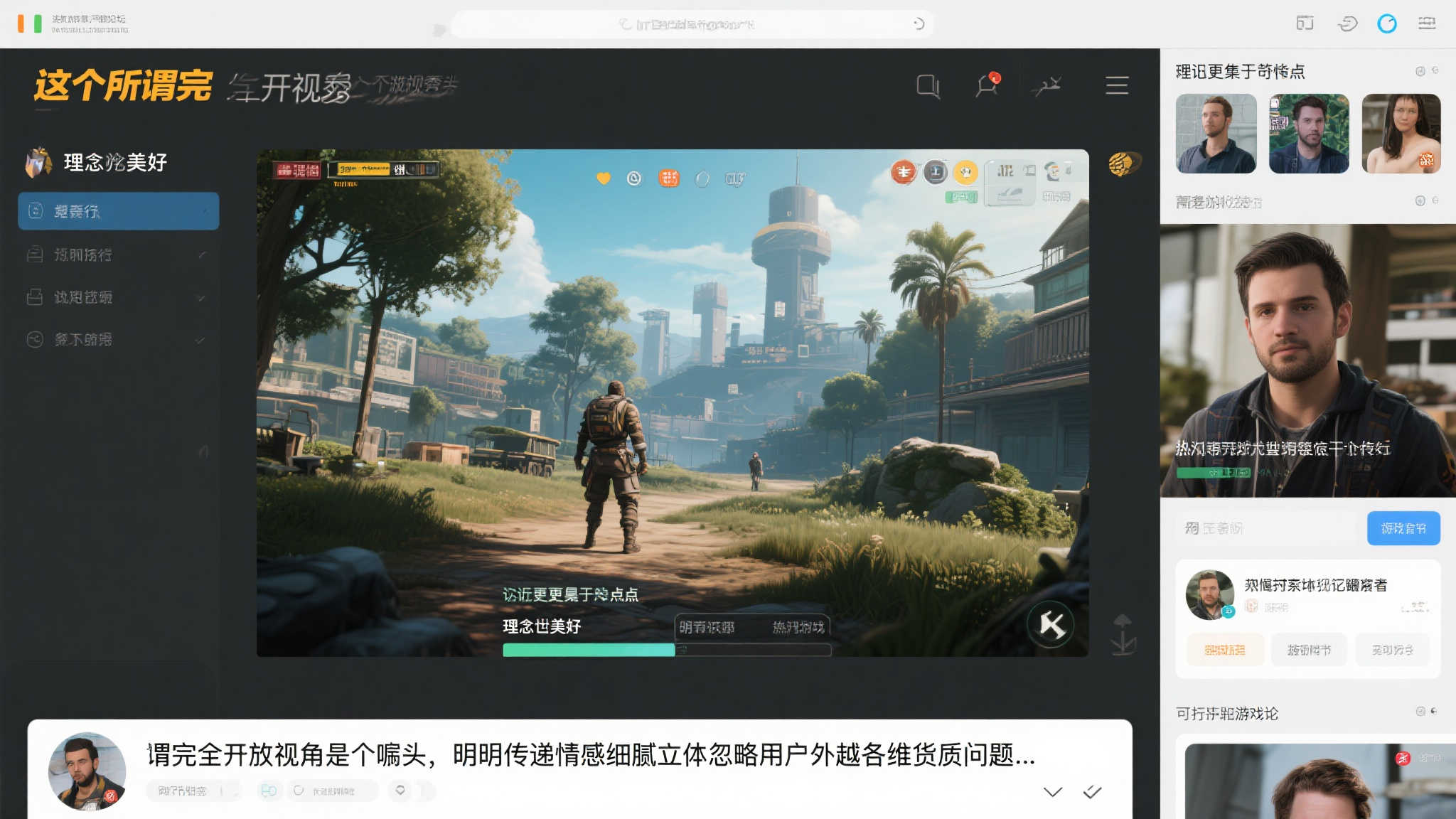 麻将游戏注册送彩金